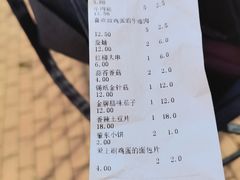 -小核桃品质串店(世茂大道店)