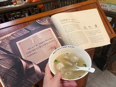 -永和鱼丸(南后街店)