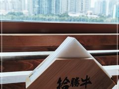 -拾勝牛·江景安格斯烧肉放题(江湾阳光天地店)