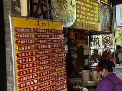 -凌记(泮塘路店)