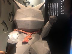 -石葵(锦业时代店)