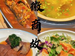 -中国徽菜·徽商故里(广安门店)