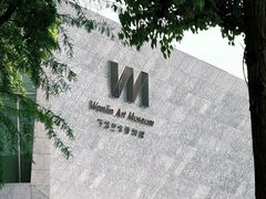 -十里·东湖院子(湖北省博物馆店)
