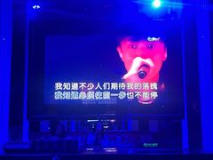 -奉化一页时尚KTV(奉化店)