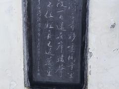 -白帝城·瞿塘峡景区