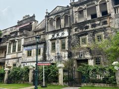 -赤坎·广东华侨国际旅游度假区