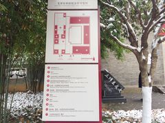 -毛泽东同志旧居