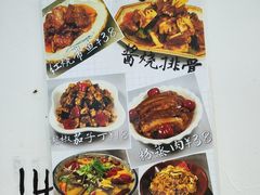菜单-乐乐餐厅(湘子庙街店)