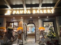 -熊猫家PANDA BAKERY(望江店)