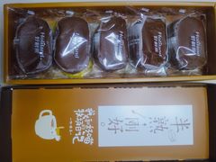-好利来(靖江路店)