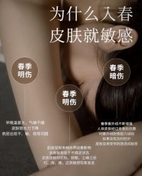 点击看大图 -YESIDO椰岛美容