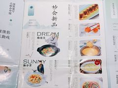 -绿茶餐厅(城西银泰城店)