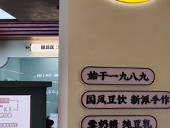 -维维豆奶(金鹰新街口店)