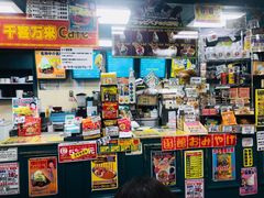 -幸运小丑汉堡(Bay Area本店)