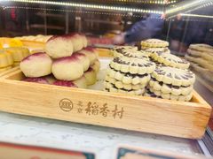 -北京稻香村(零号店)