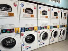 -净悦自助洗衣(海潮路店)