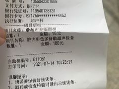 -四川省人民医院(本部)
