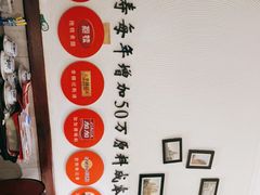 -长寿面馆(振兴路店)