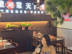 -徽湘客(草桥店)