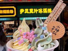 -尹三豆汁(前门旗舰店)