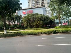 -大润发(国兴店)