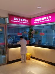 点击看大图 -北京俪婴妇产医院(朝阳大悦城店)