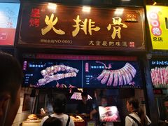 门面-八一好吃街·高品美食广场