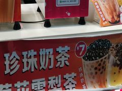-蜜雪冰城(南关正街店)