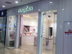 -Pandora潘多拉珠宝(宝山万达广场店)