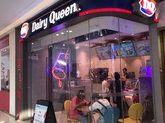 -DQ·蛋糕·冰淇淋(融创茂店)