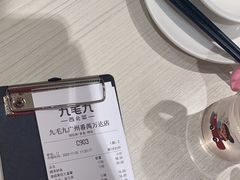 -九毛九西北菜(番禺万达店)