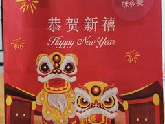-味多美蛋糕(安定门店)