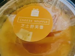 -LOVEGIFT爱礼(八佰伴店)