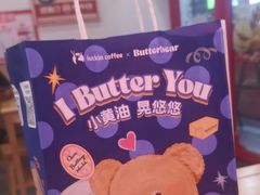 -塔斯汀中国汉堡(东平店)
