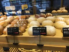 -啊噗吐呦现场烘焙(麦凯乐店)