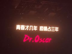 -玩乐大师·奥斯卡(济南店)