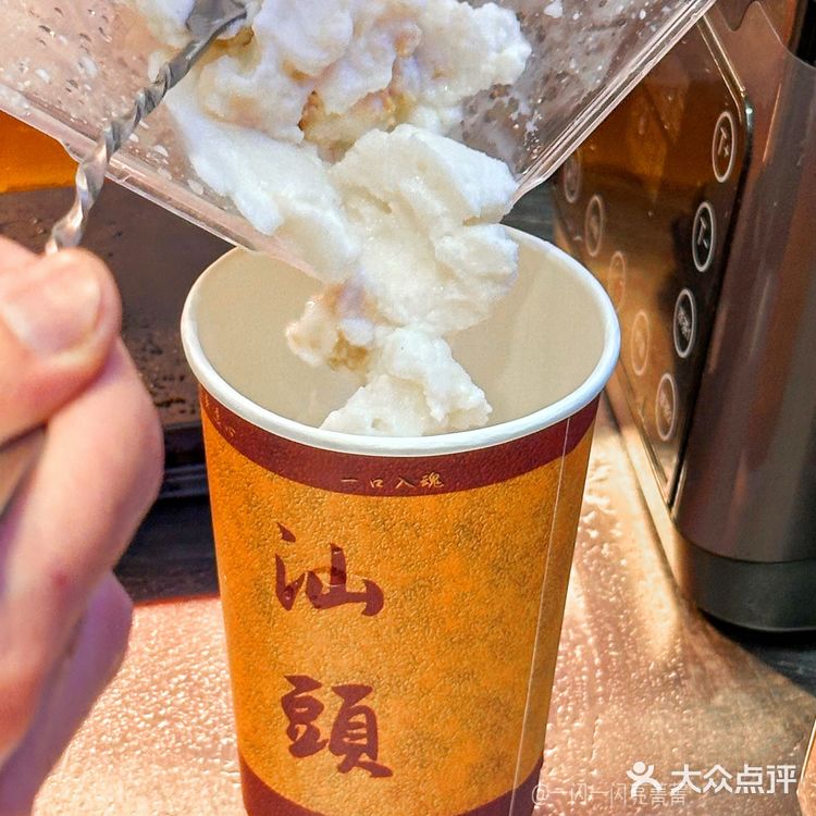 记住了!汕头老市区这个地方!一定要来试试