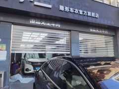 -兴华通汽车贴膜·3M隔热膜·BOP隐形车衣(宝安店)