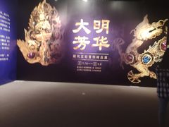 -珠海市博物馆