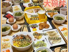 -熊吞·大碗丼烧肉饭(西市场嘉华店)