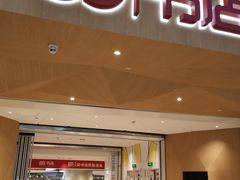 -当当书店(国泰广场店)