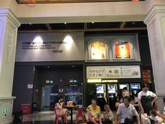 -万达影城(金平万达广场IMAX店)