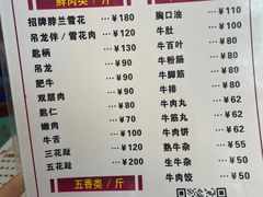 -贵宾牛·潮汕牛肉火锅(珠池总店)