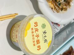 -紫光园(燕郊总店)