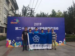 -上海市建平中学西校华城校区