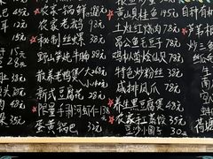 -呼吸森林·生态农庄农家乐私房菜