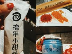 -很久以前羊肉串(大华三路店)