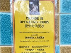 -松發肉骨茶(克拉码头店)