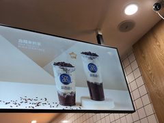 -茶百道(七星路店)