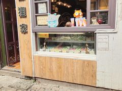 -狐狸家·酸奶酪专门店(平江路店)